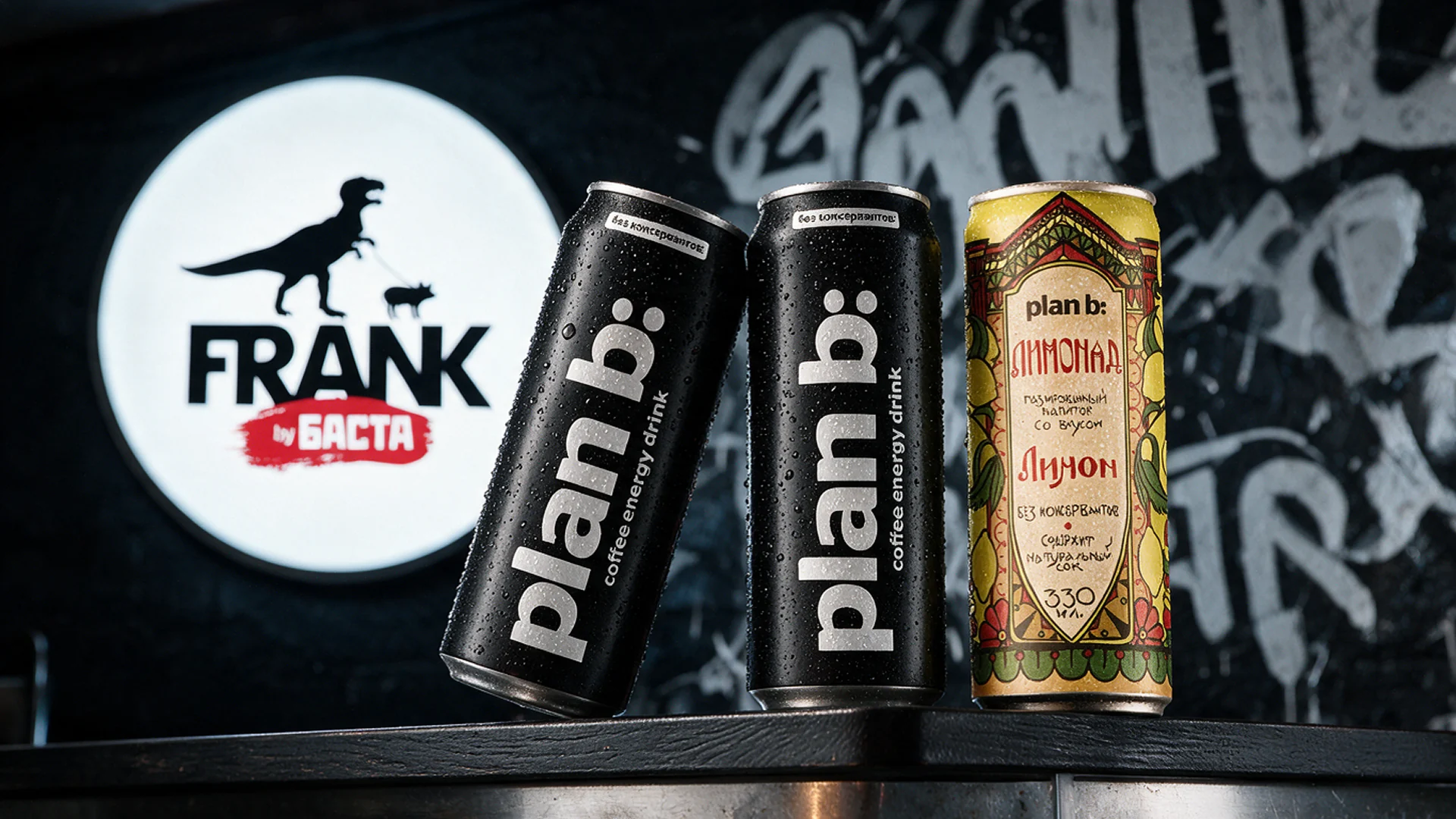 Напитки Plan B на фоне вывески FRANK by Баста